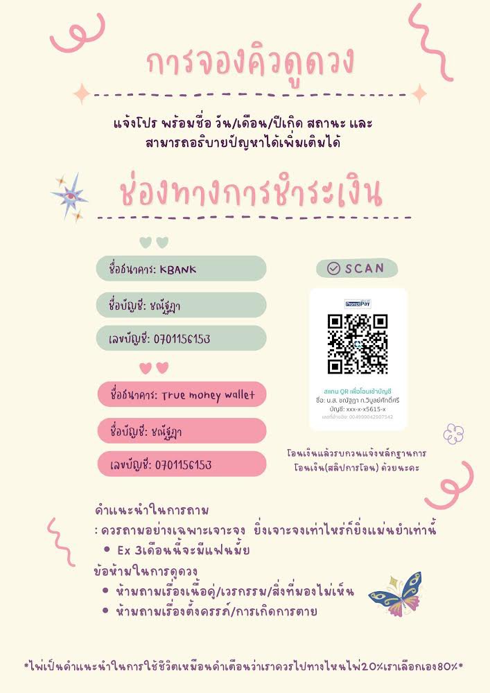 Sunmoon foretell tweet media