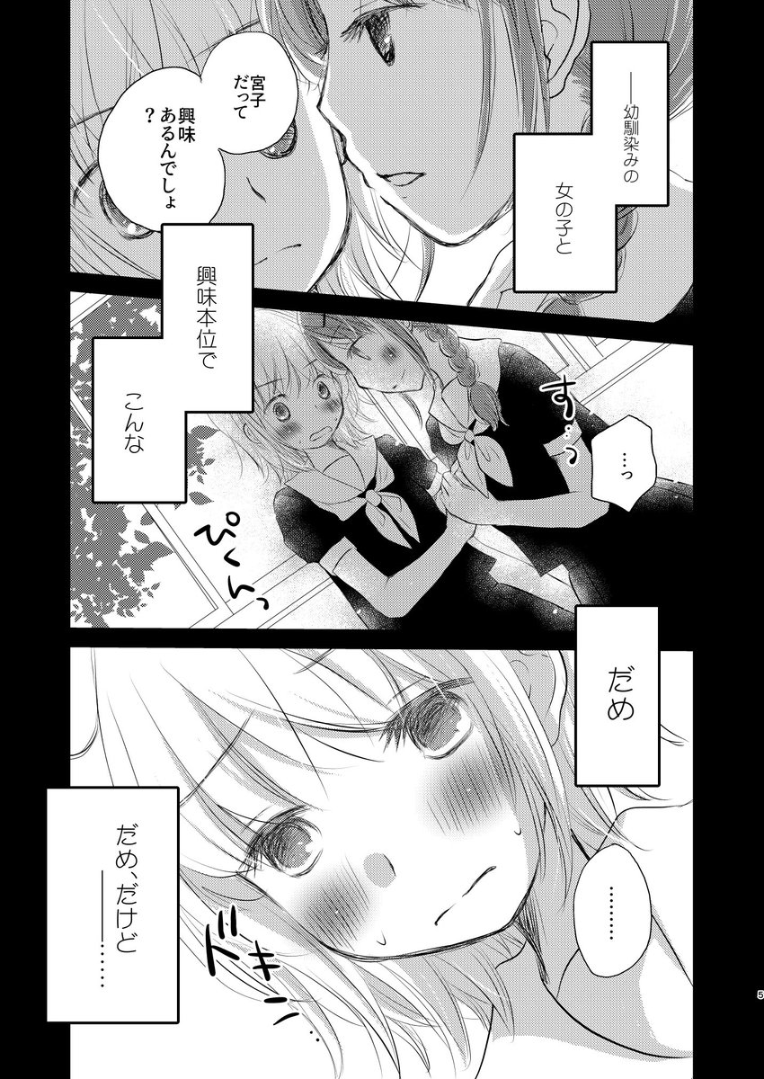 ゆりりん*10/9GLF*C49 (@yuririnnomoto) / X