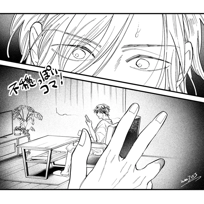 間に合いそう…!頑張れ!! 