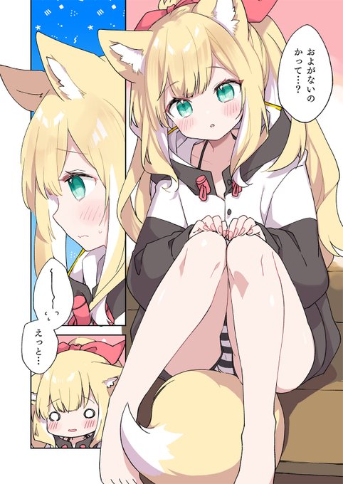 ふわふわケモミミメイドチャンは恥ずかしい(2/2) | 神吉李花☪️🐧新