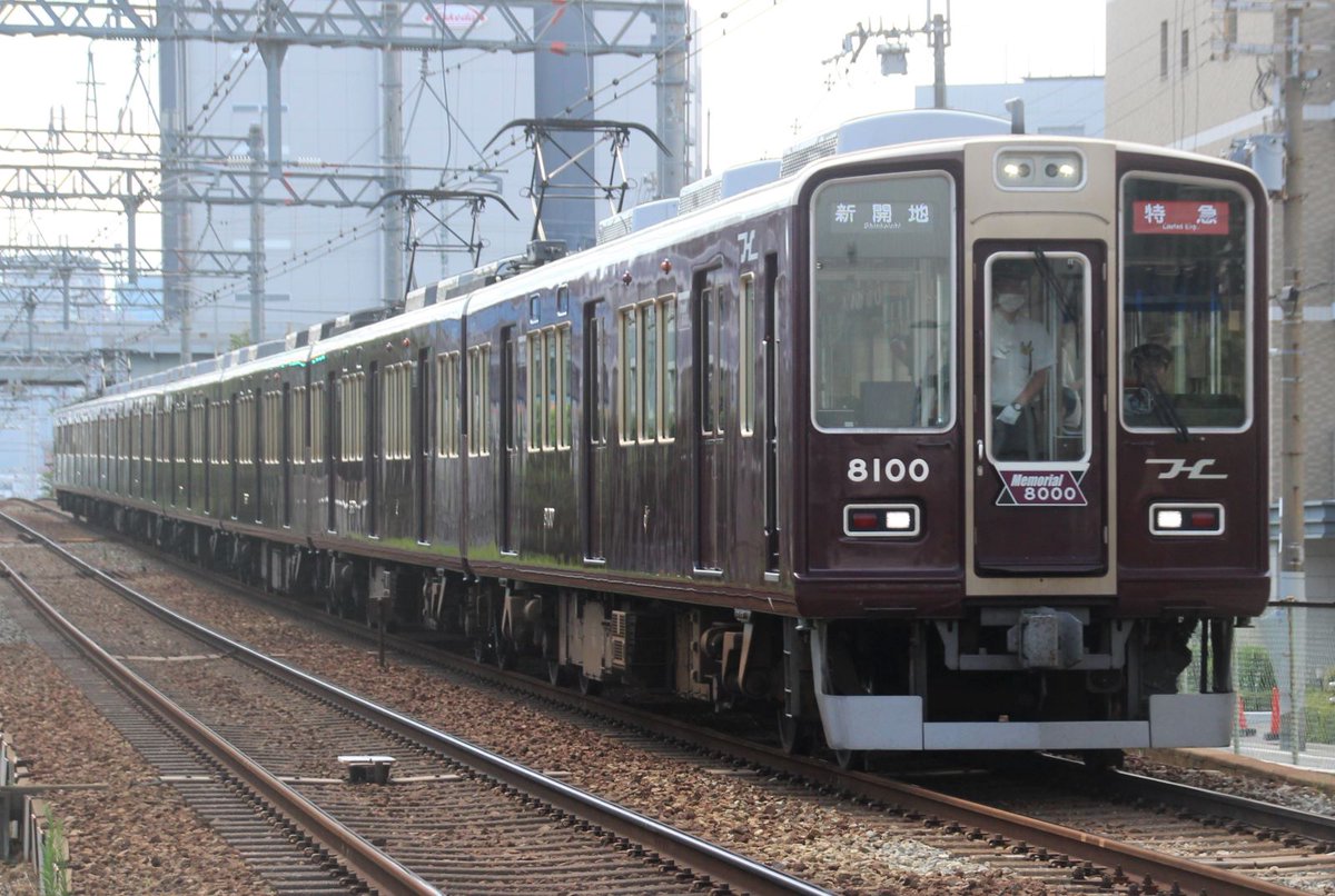 YLc5820's tweet photo. おはようございます🙂8008Fから開始された8000系のリニューアル工事ですが神戸線の施工済み編成は現時点では他に8000Fと8042F(2両)がいるだけで、まだまだ数は少ないです😅🚋
#阪急 #阪急電車 #阪急8000系 #リニューアル #8008F #8000F #神戸線 #阪急神戸本線 #武庫之荘 #神崎川 #普通電車 #特急 https://t.co/zwVXWXS0lk