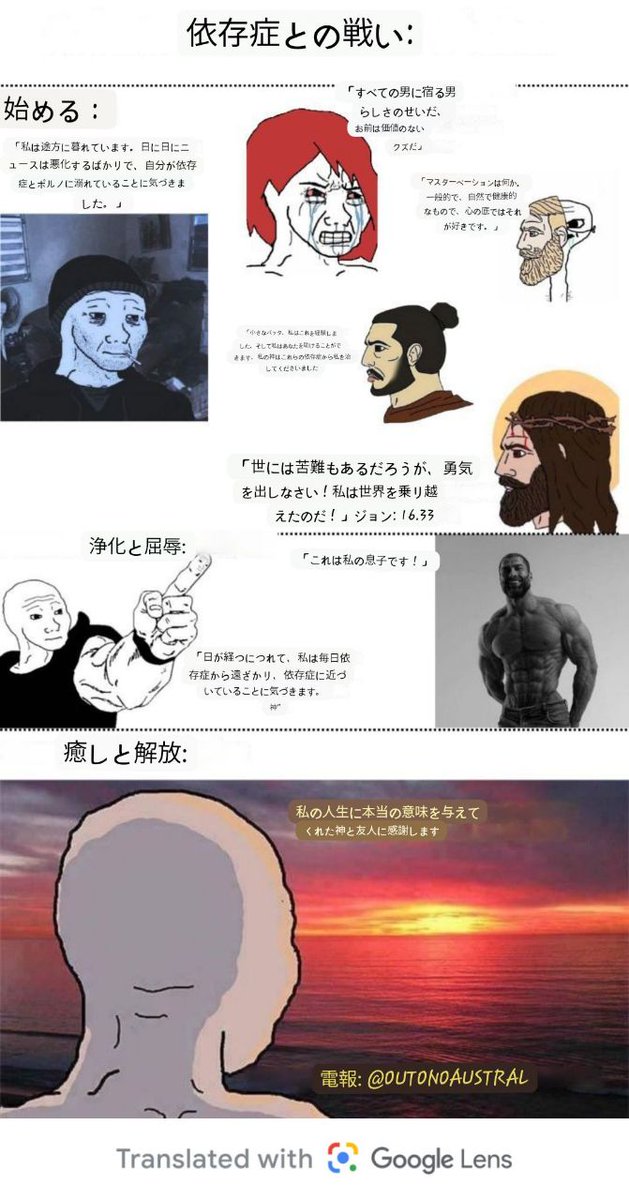 edilson_mg_'s tweet photo. I do this "meme" to help somebody to go out in the fight against the addiction.
I believe that you and I can win in the finish. I'll bless you 🙏🏿
#nofap #againstporn
#chad #addiction #JesusChrist #maledevelopment #Reflection #English #japanese #memebr #日本語 https://t.co/PJXHwHAzdk