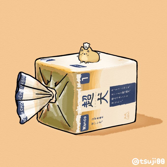 「food plastic bag」 illustration images(Latest)