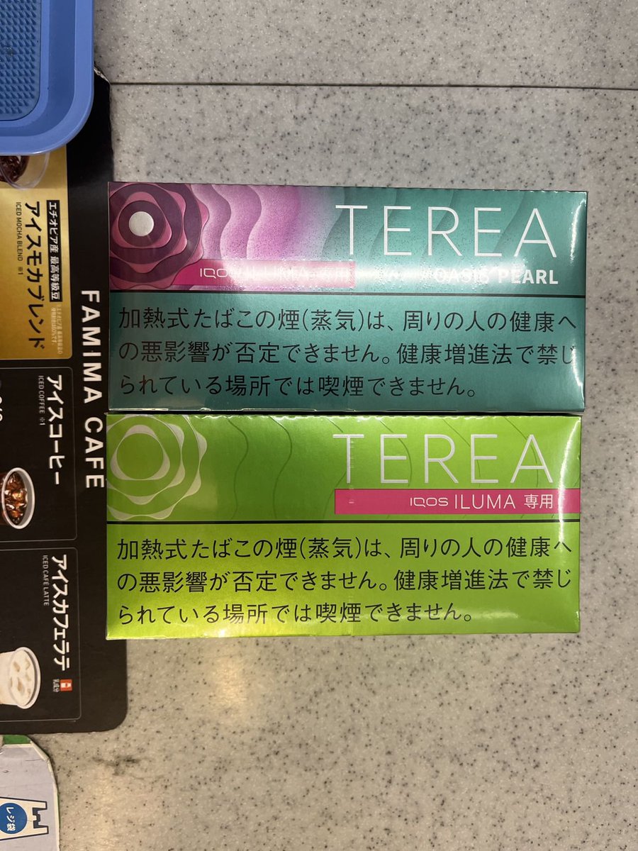依蓝 tweet media