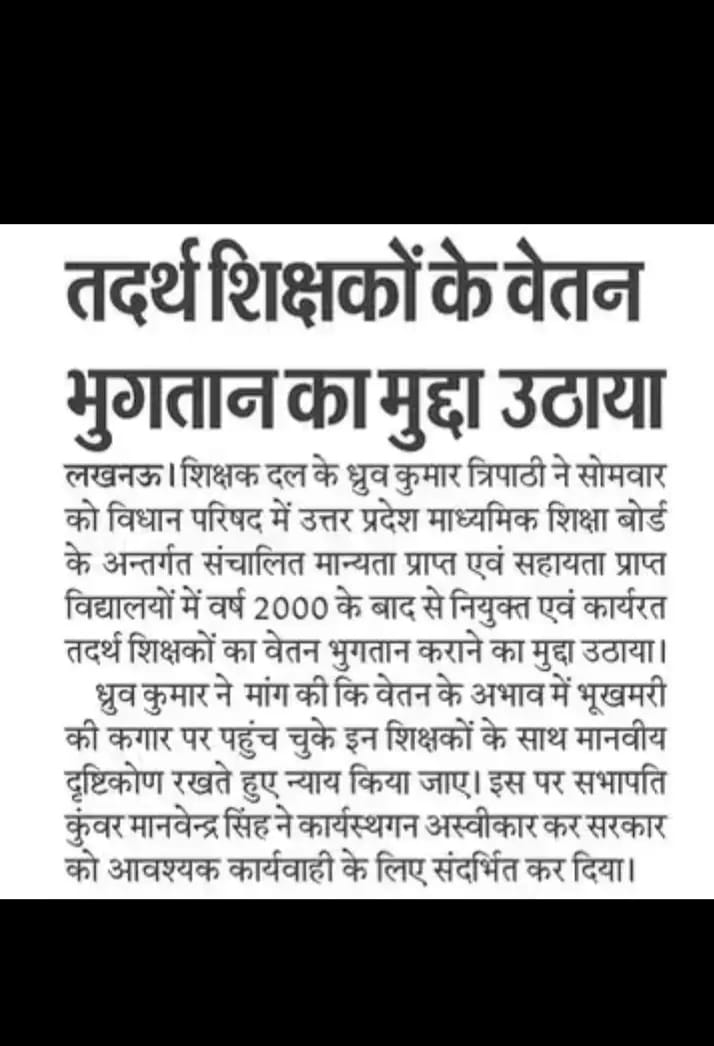 <a href="/myogiadityanath/">Yogi Adityanath</a> <a href="/AmitShah/">Amit Shah</a> <a href="/Bhupendraupbjp/">Bhupendra Singh Chaudhary</a>