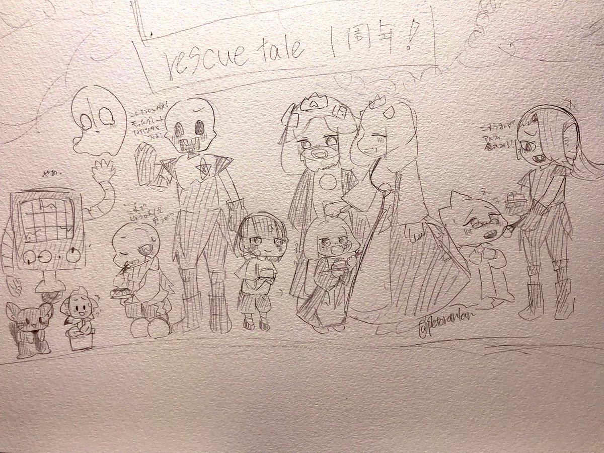 petoranlan's tweet photo. 今日はrescue tale一周年です！
イラストは即席で描きました。
#undertaleAU #rescuetale https://t.co/1rbHTCiaAc
