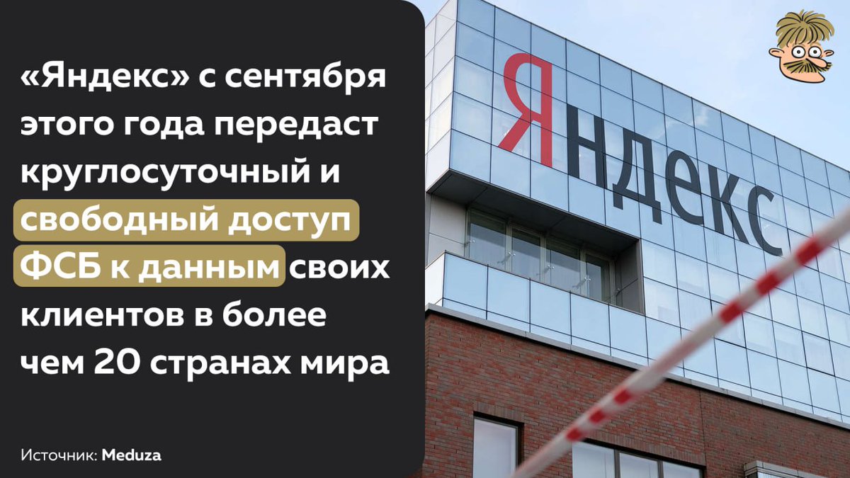 Sandy_mustache's tweet photo. Яндекс. Сдаётся всё https://t.co/KzNO4mMUzO