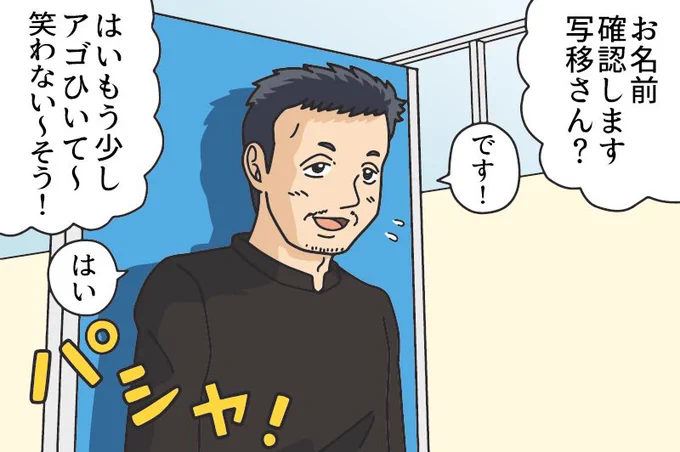 免許更新あるある 人相が悪くなる(直球)
