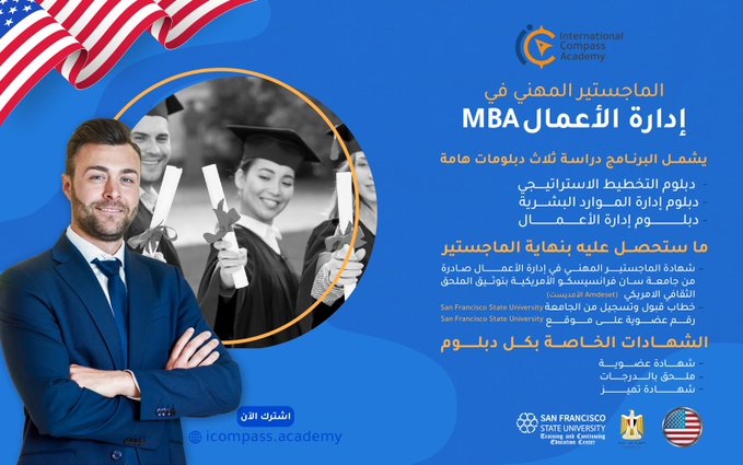 JadaNuh's tweet photo. سجل الان و االحق العرض قبل ما ينتهي واحصل علي  #خصم 30% للحصول علي درجة الماجستير المهني في

 ادارة الاعمال🎓
موارد بشرية 🎓
علاقات عامة 🎓
تخطيط استراتيجي 🎓
إدارة مشروعات 🎓

للتسجيل في الماجستير:-
https://t.co/qEQXuXzUPd

التواصل مباشرة عبر الواتساب :-
https://t.co/IxC7E0so4R https://t.co/T30aLaDVg6