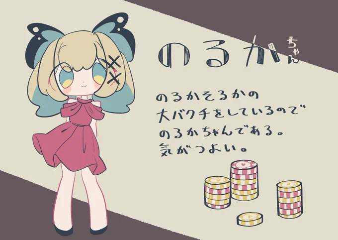 どうしよう?の子
