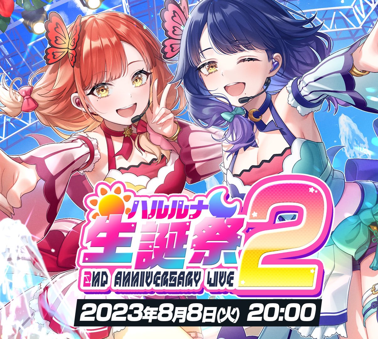 霧島ハル on X: 