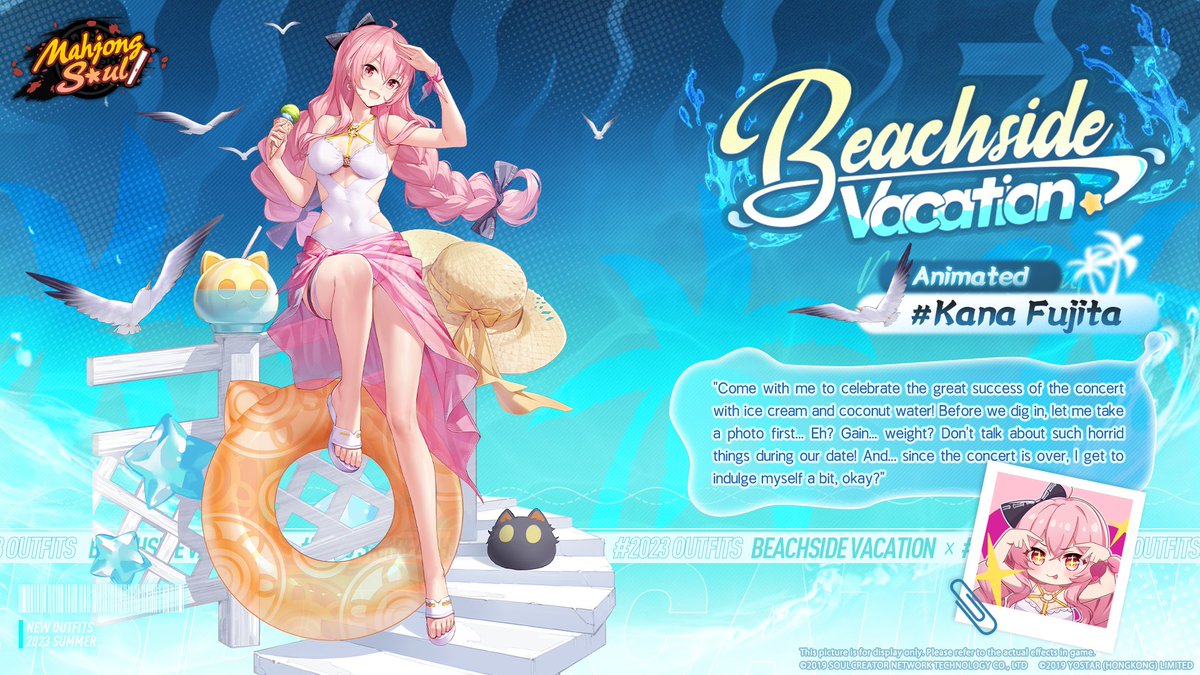 MahjongSoul_EN's tweet photo. [New Outfit - Beachside Vacation - Kana Fujita]

"Come with me to celebrate the great success of the concert with ice cream and coconut water!"

Giveaway link in the comment below!

#MahjongSoul #Yostar https://t.co/ucIZNdEW4X