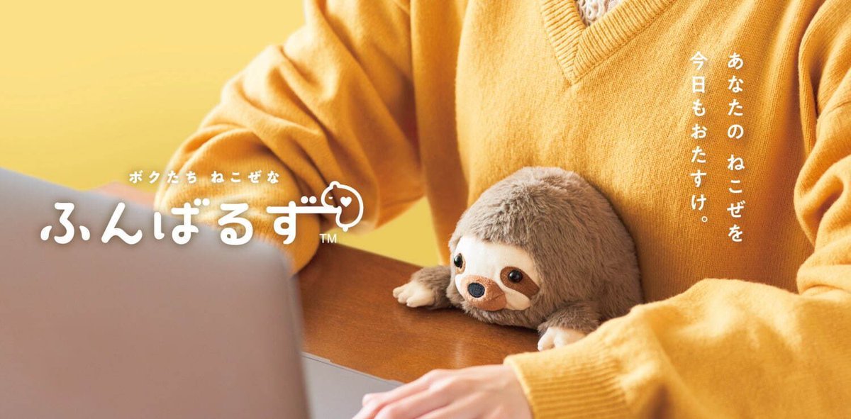 sencha123's tweet photo. 待って……こんな可愛すぎる「姿勢補正」アイテム見たことない🥹♡
机とお腹の間に挟んであげると、前のめり姿勢になるのを支えて、背筋ピンってなる🐧 https://t.co/L07TkfPafl