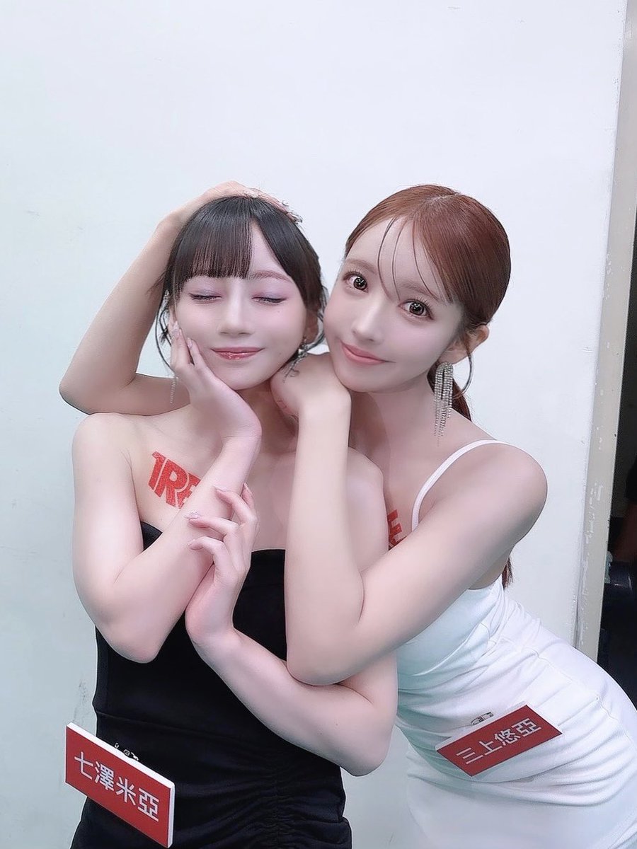 ゆあみあ🥹だいすき🥹🫶 https://t.co/2yYiUxnGp2