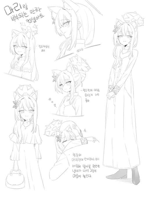 #ブルアカ @ilmangdong7  마리 컨셉아트  마리랑 부부되는 만화 기대해주세요~