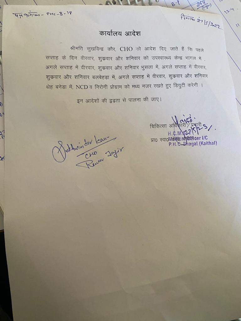 AzadSoni15's tweet photo. How possible cho work as a computer operator at HWC.. bcz cho have many other targets related to non communable disease...
@mlkhattar @NHMHRY @mansukhmandviya @narendramodi @MoHFW_INDIA @WHO @anilvijminister https://t.co/K5A1hXGx0c