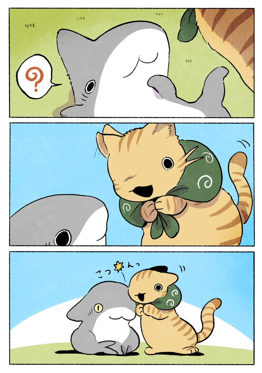 子ザメといれかわり 2/3
#世界猫の日 