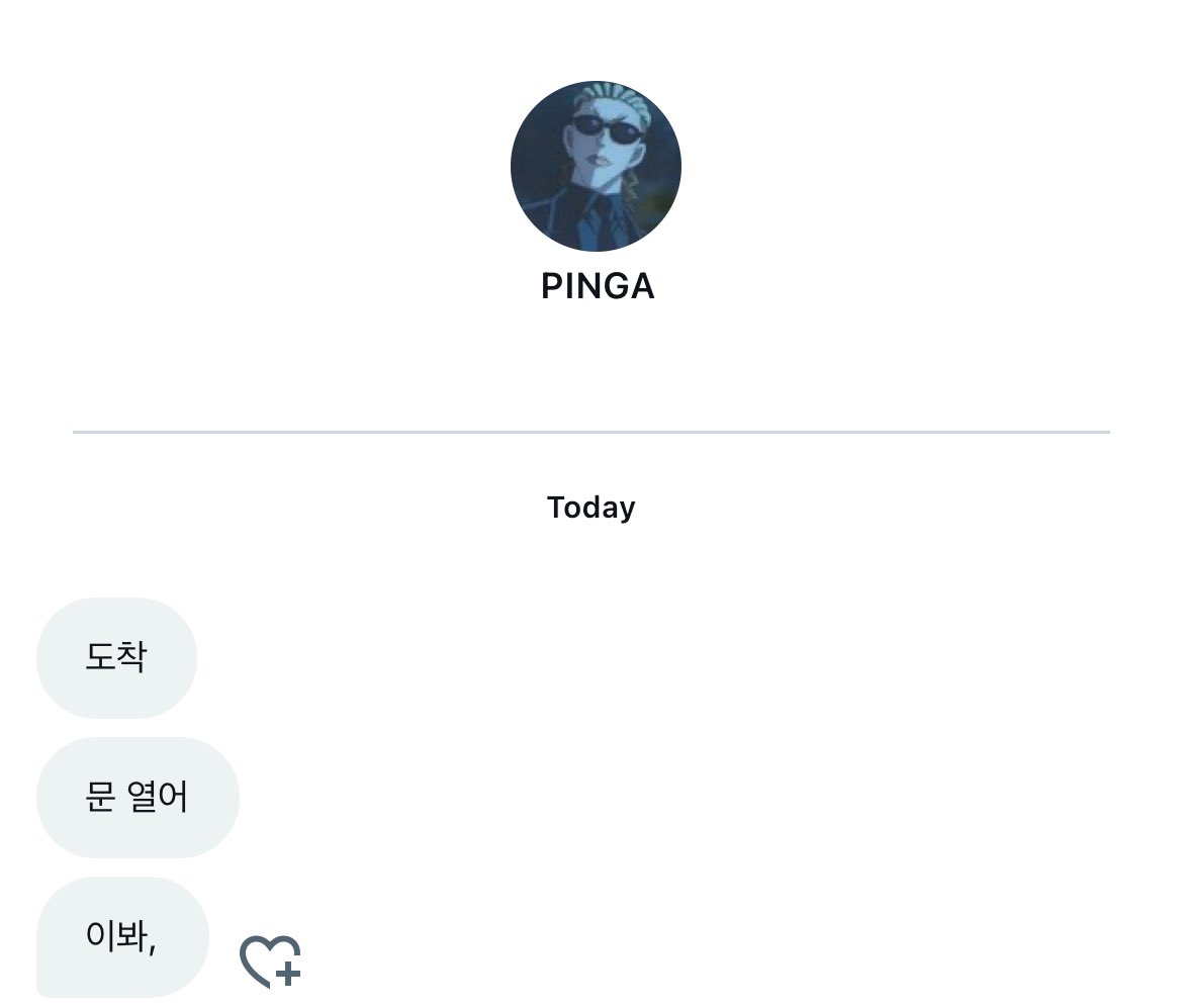 저 진인가봐요
ㄷㄷ