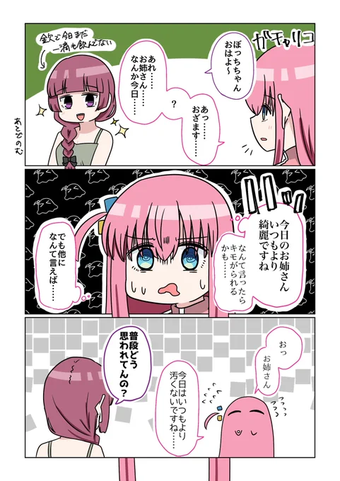 廣井さんの