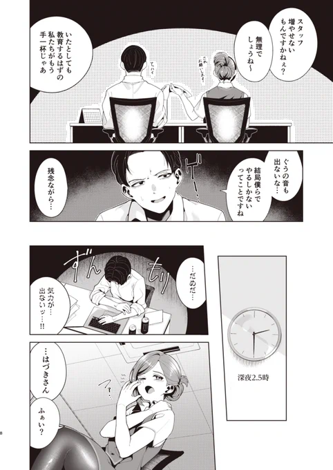 (2/5) 