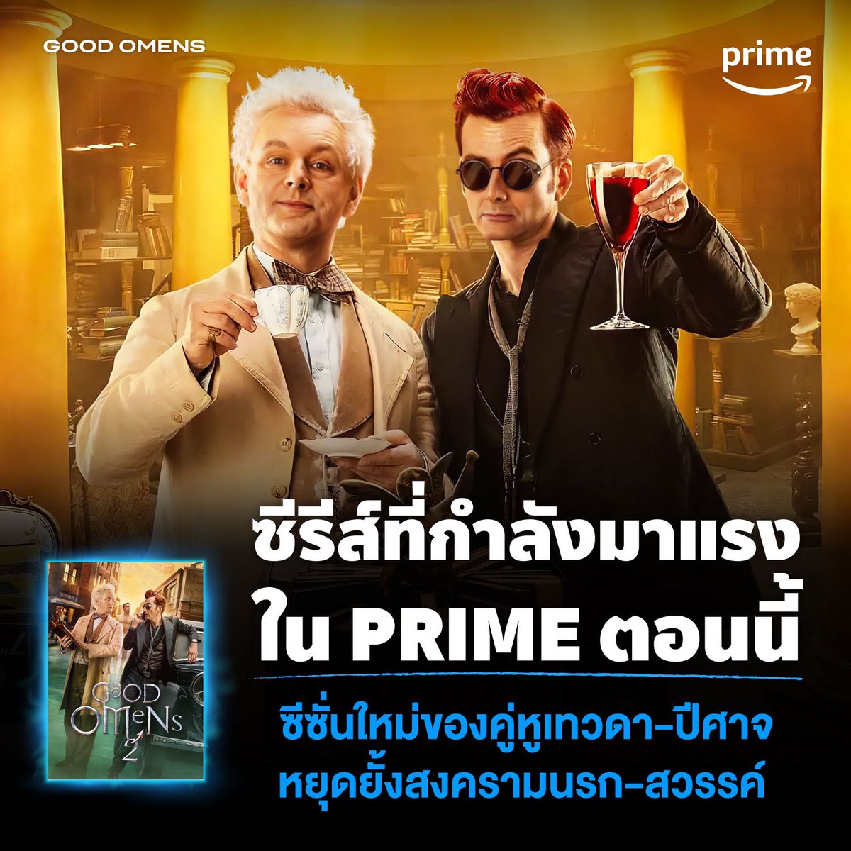 ❀˖⁺ Prime video 
[จอส่วนตัว ดูได้ทุกอุปกรณ์]

7 Days    รีทวิตเหลือ 12฿ 
30 Days  รีทวิตเหลือ 45฿ 🕯️🚦
ไม่รีทวิต +2฿ ❣️

#หารPrimeVideo #หารprime