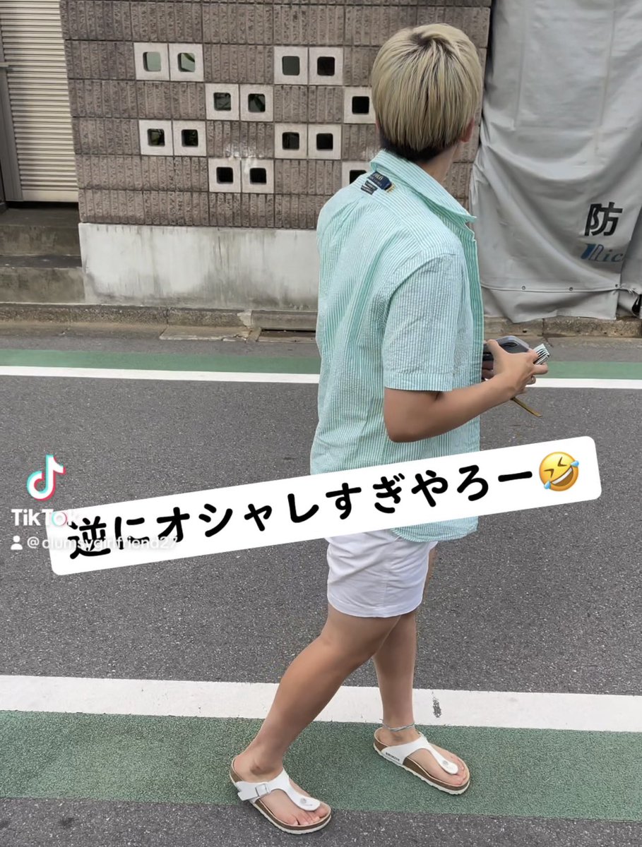 Airi_1202F's tweet photo. シャツ逆向き事件🤣イキってるのに…またやらかしてんでーw #shorts https://t.co/Um5dJoFVLh https://t.co/VR3dxkb6al