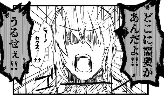 頭王子で頭対魔忍のキメラが誕生する