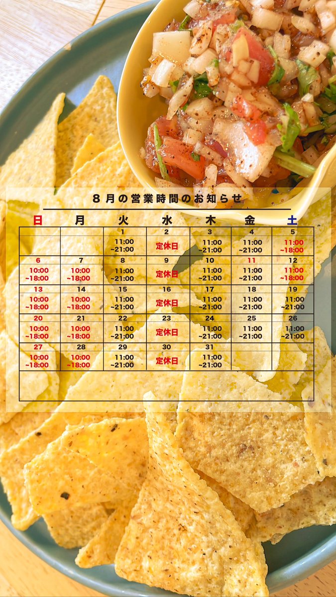 irigancoffee's tweet photo. 今週は通常通り営業しています！12日(土)のみ18時までの営業になるのでお間違えなく。
事前に予約いただければ多人数の対応もできます！
最近はコーヒーの焙煎や新しいスイーツなどスタッフで話し合い品質向上の日々です。ちなみに今週はグアテマラの中深ヤキがとてもいい感じに焼けました。 https://t.co/huEMHfA30Q