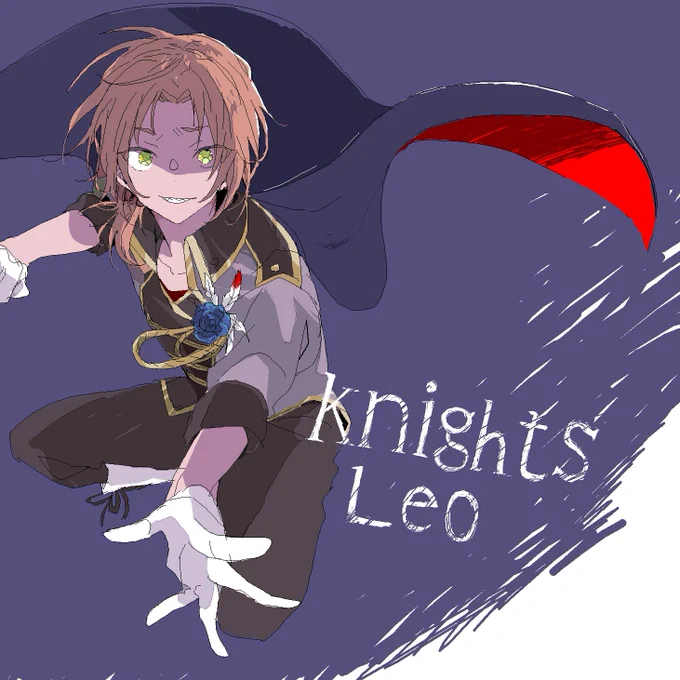 大昔にえちゃで描いたナイキラ衣装レオ。ナイキラ衣装ほんとすき