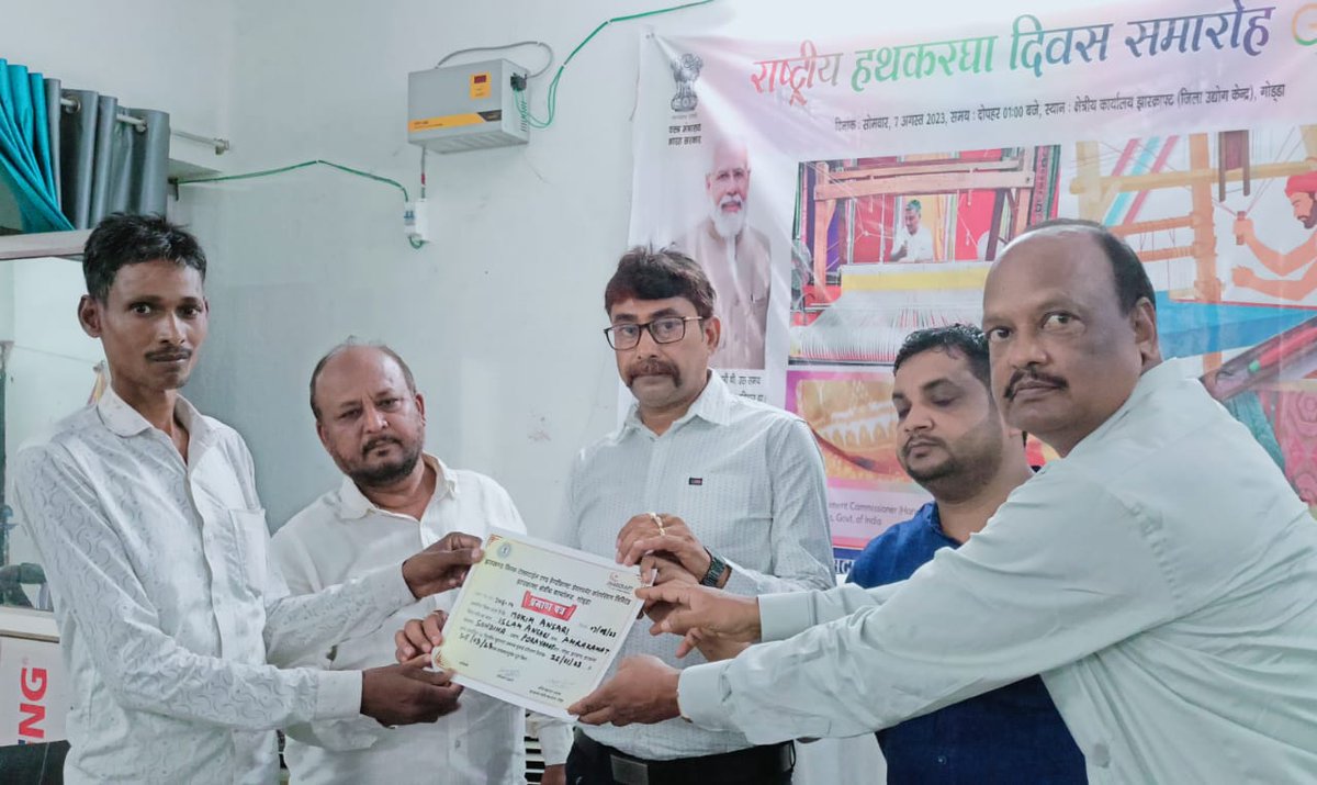 equrarul's tweet photo. 9th Weavers Day's Godda @hafizulhasan001 @HemantSorenJMM @INCMinority @INCMinority @IrfanAnsariMLA @abubackersiddik @VinodPandeyJMM https://t.co/XCSZ6hxwfN