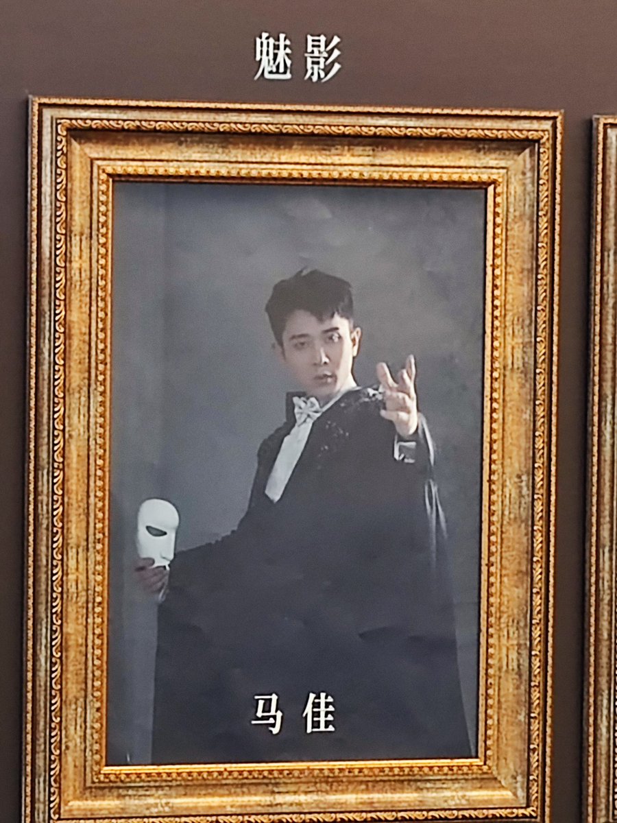 YuanYuepit's tweet photo. WAITING FOR JIAGE PROFORMANCE💖💖💖💖💖💖 https://t.co/FkCpV6svao