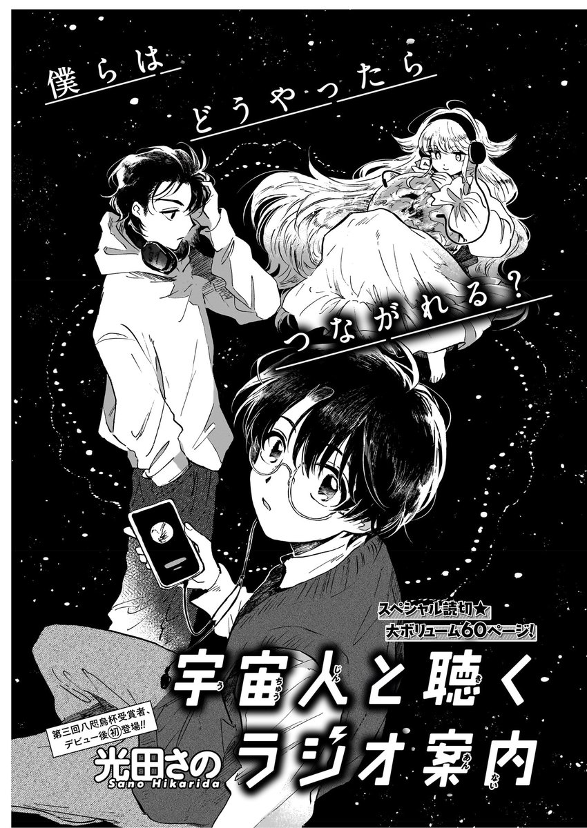 ハルタ على X: 