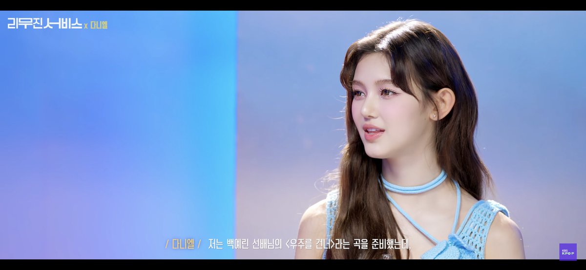 we all NEED yerin baek on lee mujin service