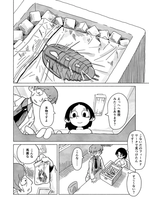 (7/11)
