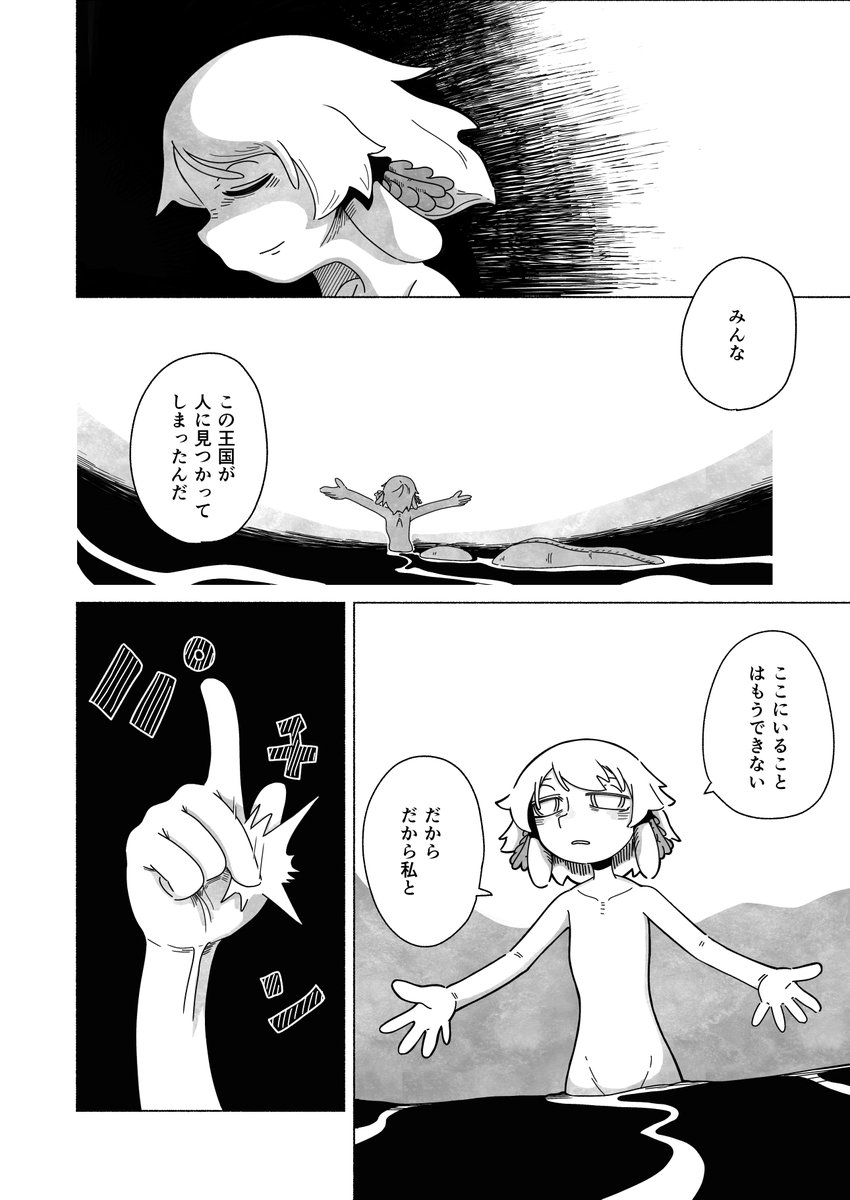 (10/11)