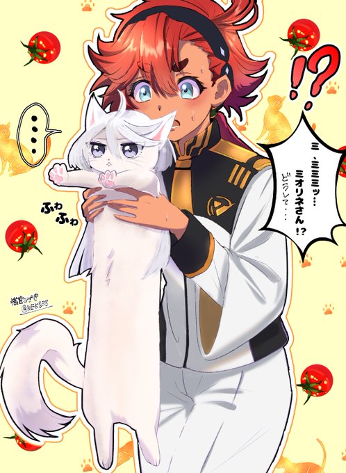 世界猫の日なので、 結構前に描いたスレミオ🐈🦝(と言い張る)