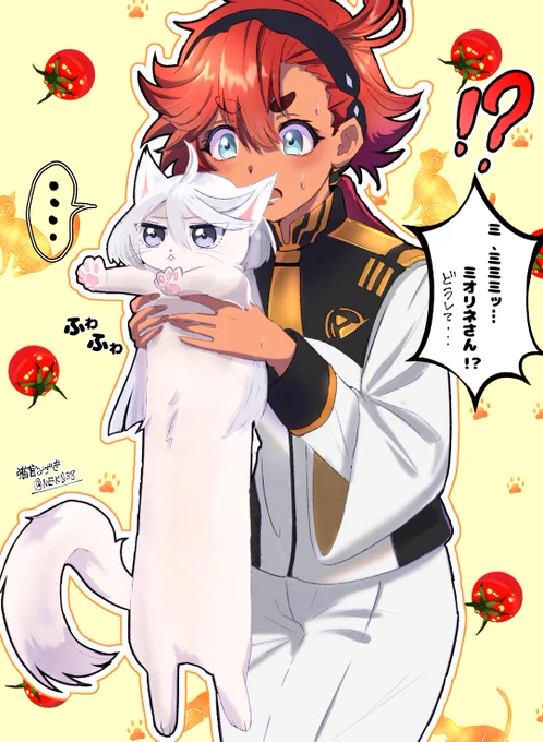 世界猫の日なので、 結構前に描いたスレミオ🐈🦝(と言い張る)