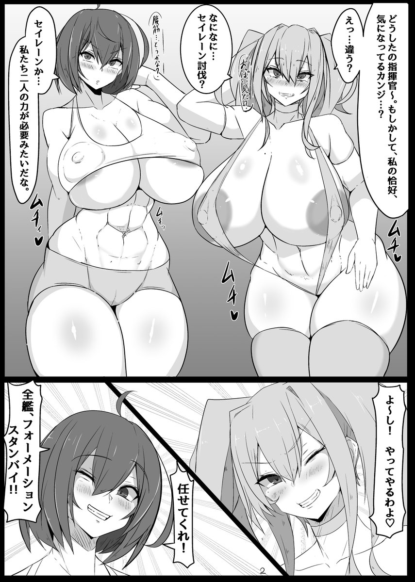 C102日曜東N40a 
新刊「敗北ボルチモア改」
B5/24P 
触手ニプルファックメイン本となります!
よろしくお願いします! 