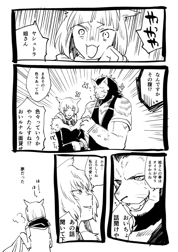 #メンテだしとにかくあなたの絵が好きって思ってくれるひとと出逢うために自分の推しイラストをそっと置いておく 
絵がない 