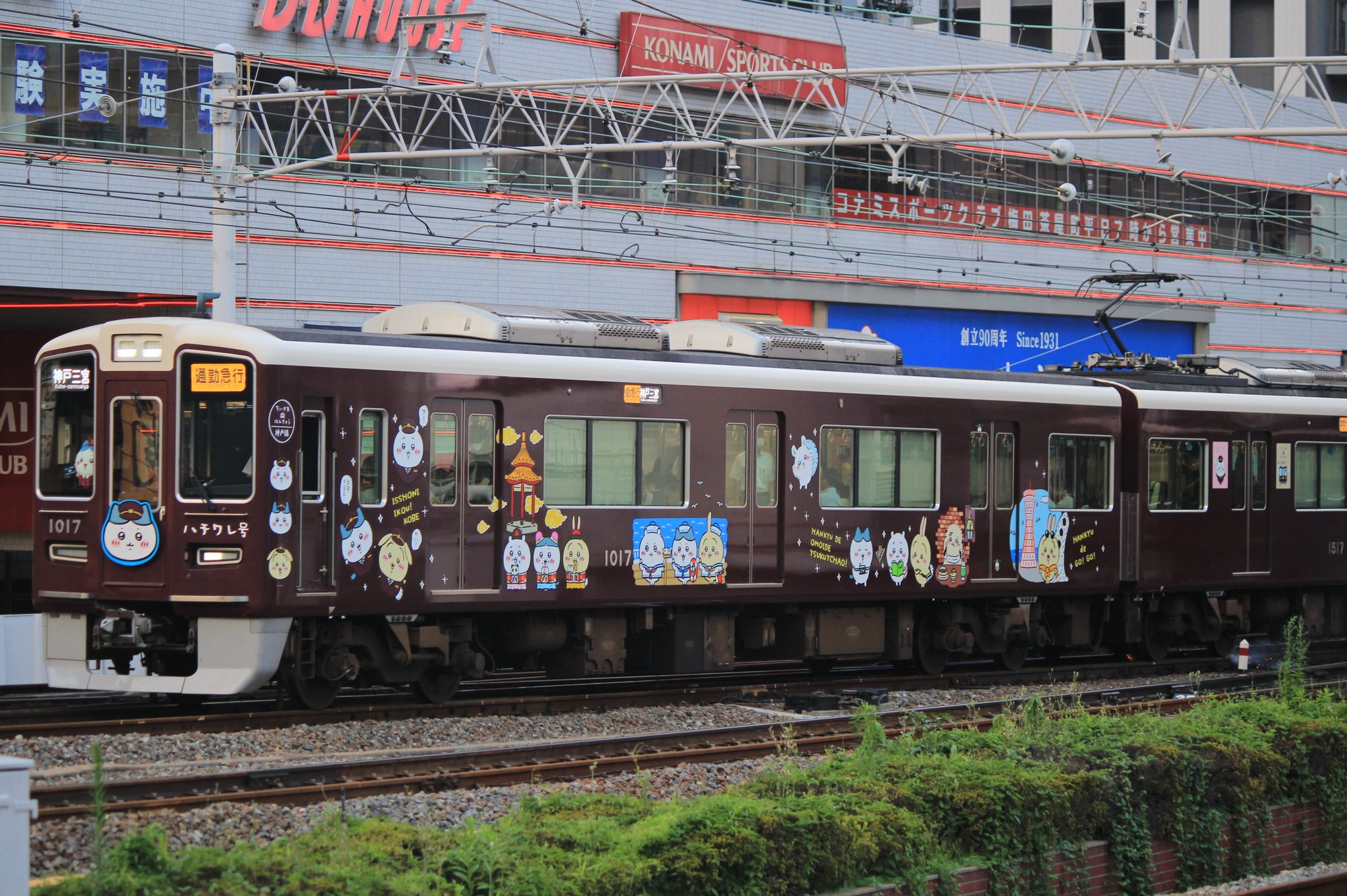 阪急電鉄/N】 阪急運行標識板(角板/旧) (鉄道模型) - ホビー
