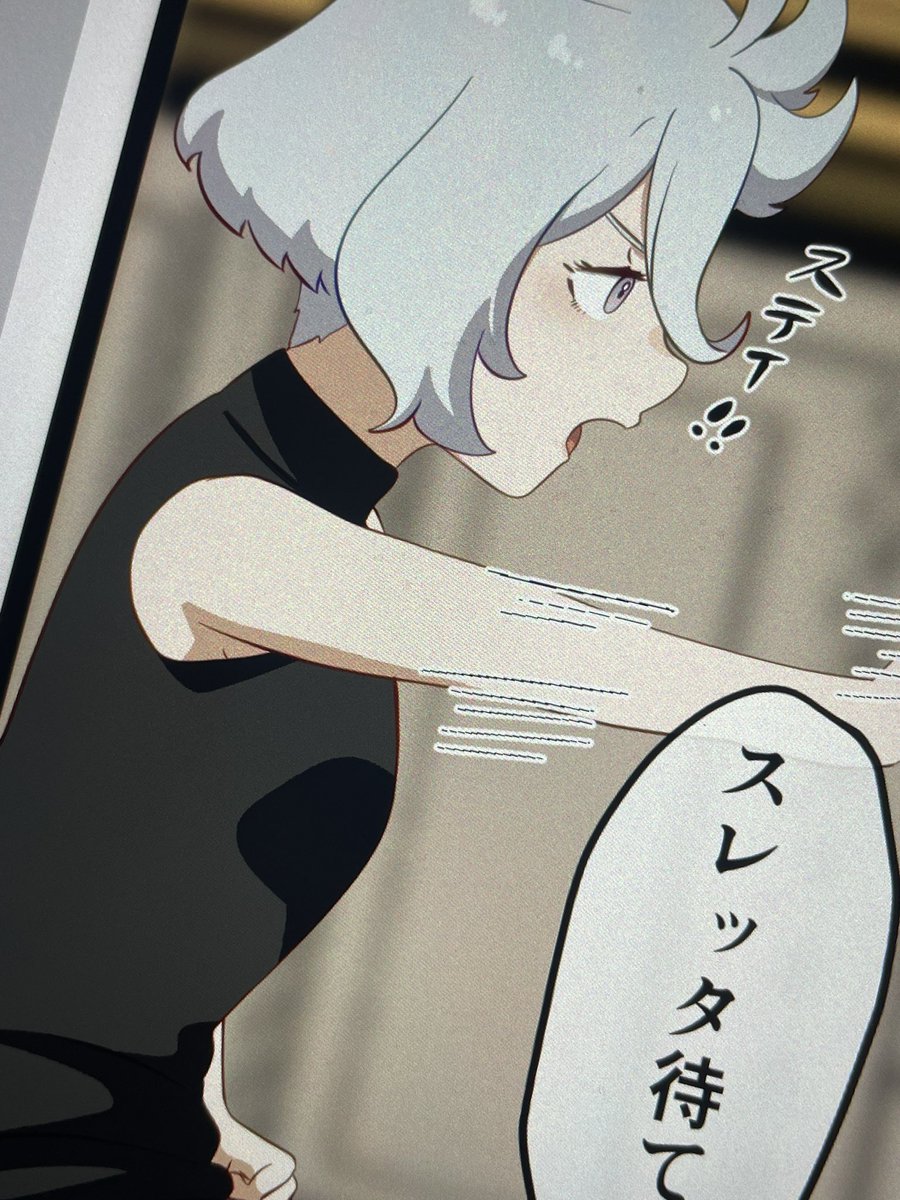 次回作のチラ見せです。 