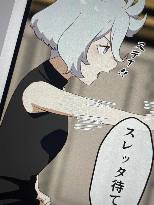次回作のチラ見せです。 