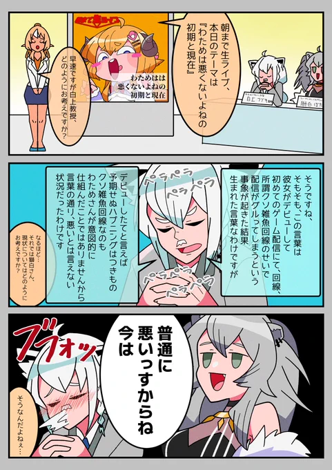 おまけ