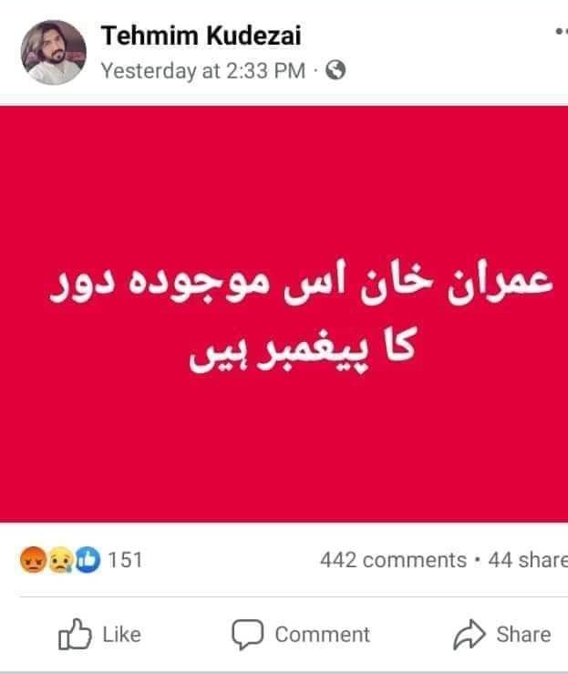Rana Ali Sameer tweet media