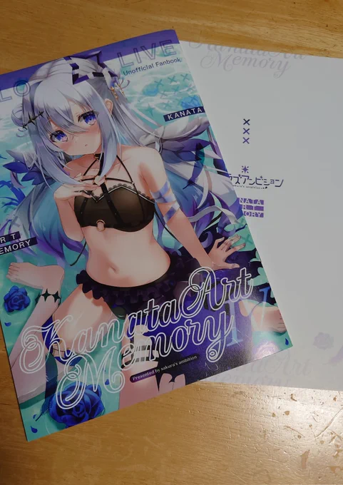 見本誌届いていた! 印刷とても綺麗〜!!