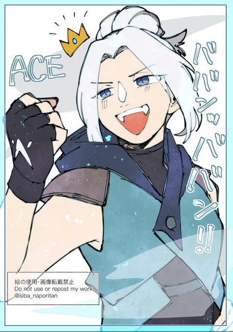 らくがき