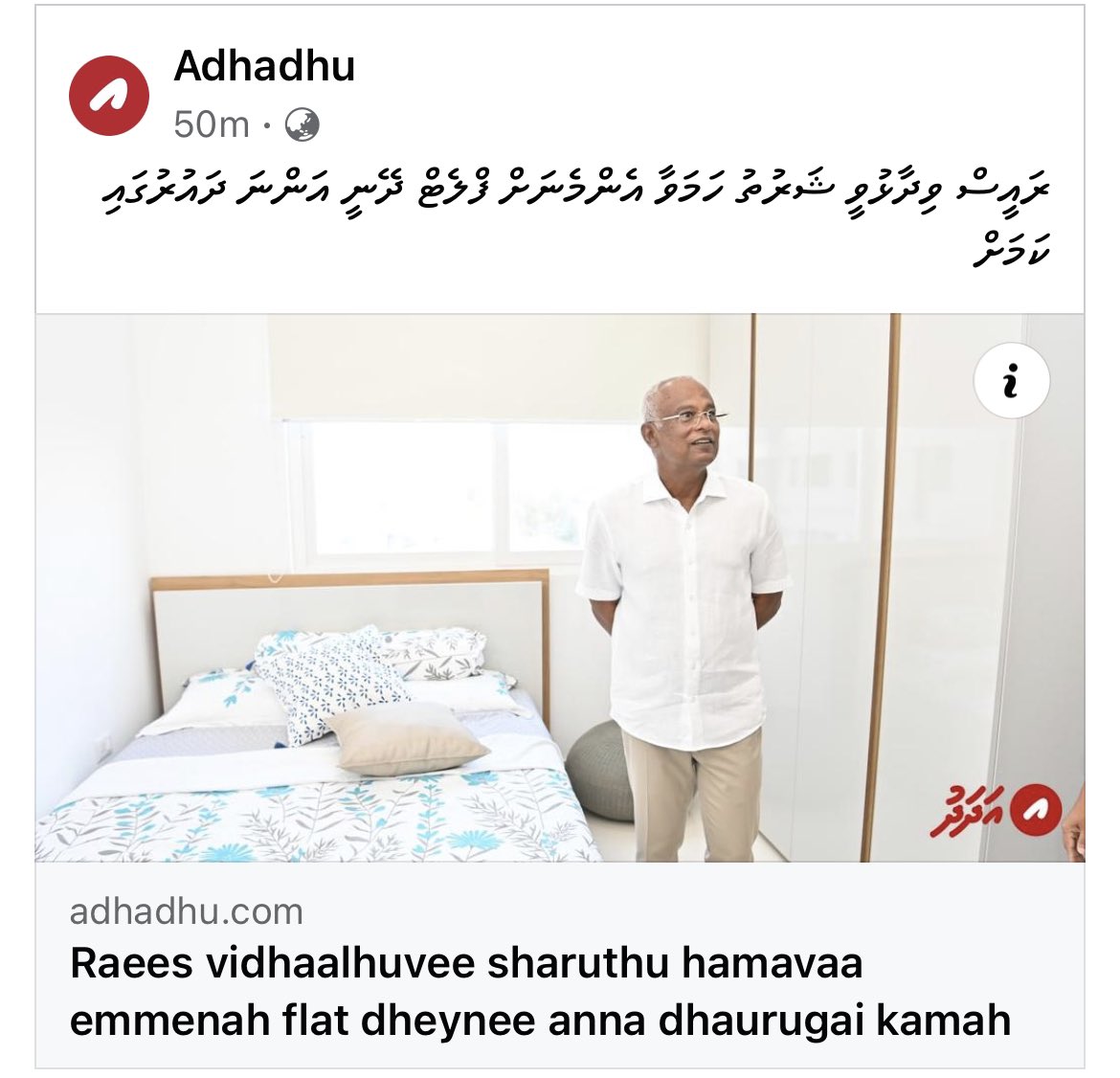 This is a way to leverage the desperate and needy. Now they are left with the dilemma “If Ibu doesn't get elected, we will not get these flats; the only chance of getting anything is voting and electing him” What a twisted man.
