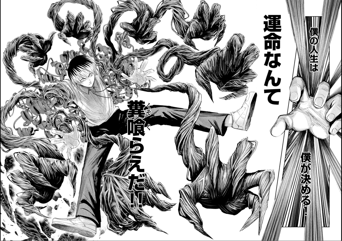 リリーメン39話 今週のヤンマガに載ってます! 確率の計算が出てきます。 妻に計算してもらい、編集部の方々に再チェックしてもらい出来上がった一コマです是非ご堪能ください 最新4巻発売ほやほやです! kindle版の1巻はまるまる無料キャンペーンしてます! amazon.co.jp/dp/4065303974