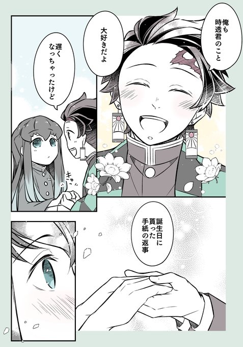 F3APQi3a0AA6u3d.jpg:small