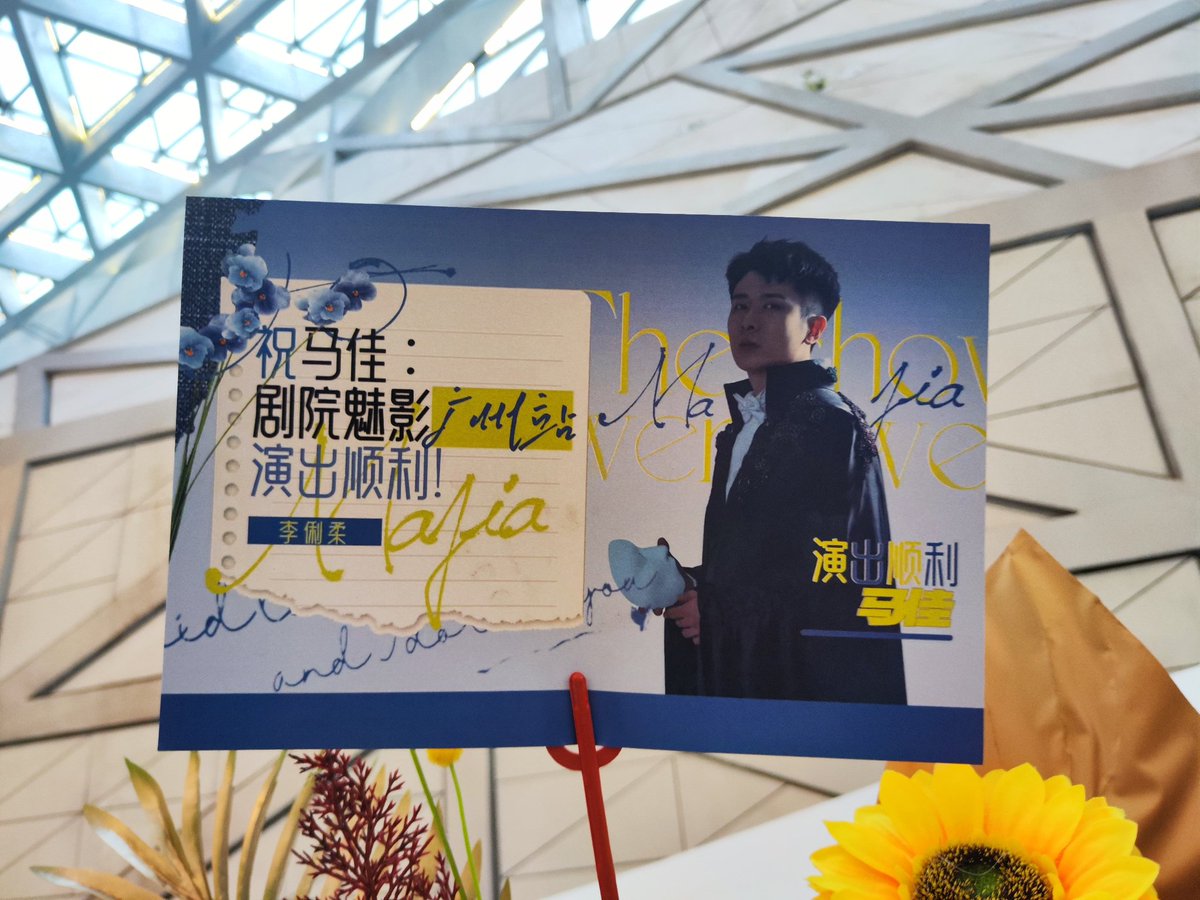 YuanYuepit's tweet photo. JIAGE FINALLY WE MEET AFTER 4 YEARS https://t.co/SyyeauFdhf